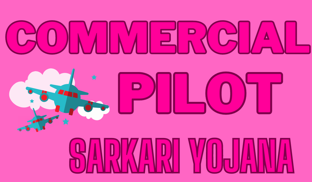 commercial pilot yojana