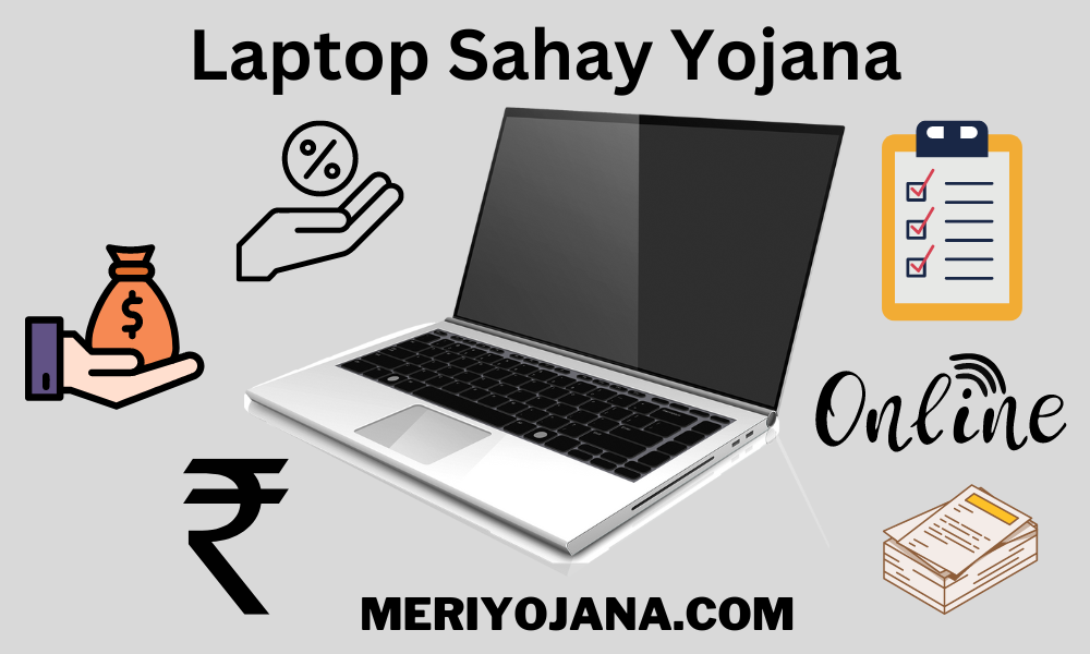 Laptop Sahay Yojana