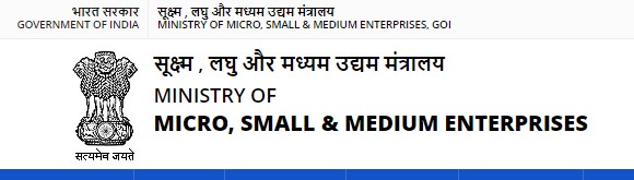 msme loan