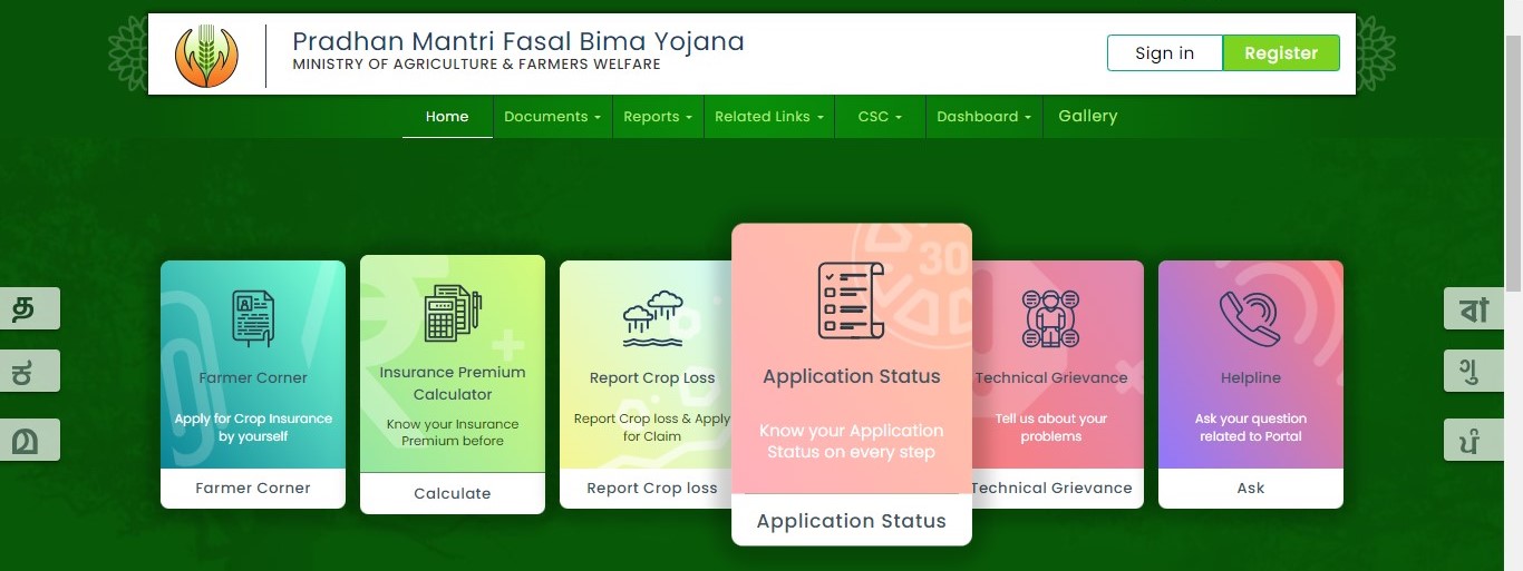 PM Fasal Bima Yojana 2024 Eligibility, Application Fee, Last Date