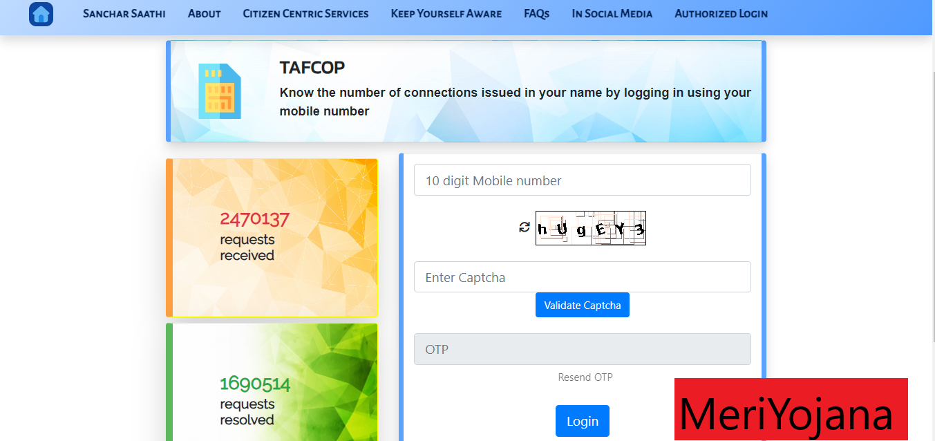 tafcop consumer portal