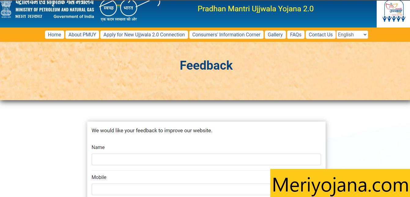 ujjawala yojana feedback