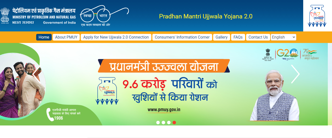 ujjawala yojana