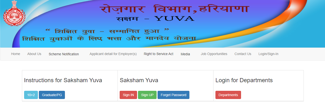 Saksham Yojana