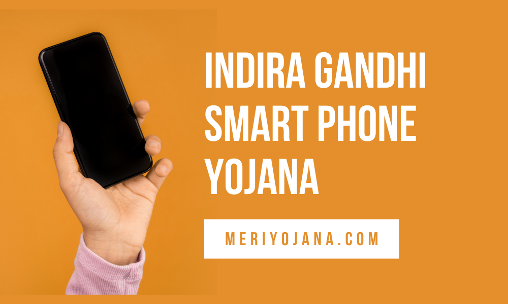 Indira Gandhi Smartphone Yojana