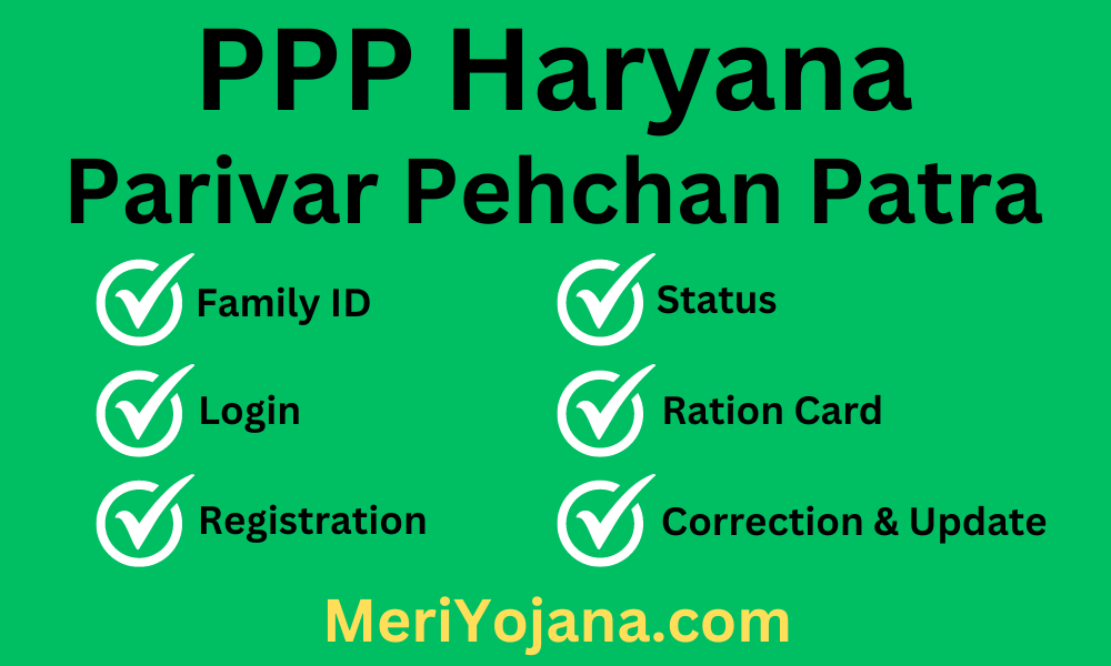 PPP Haryana