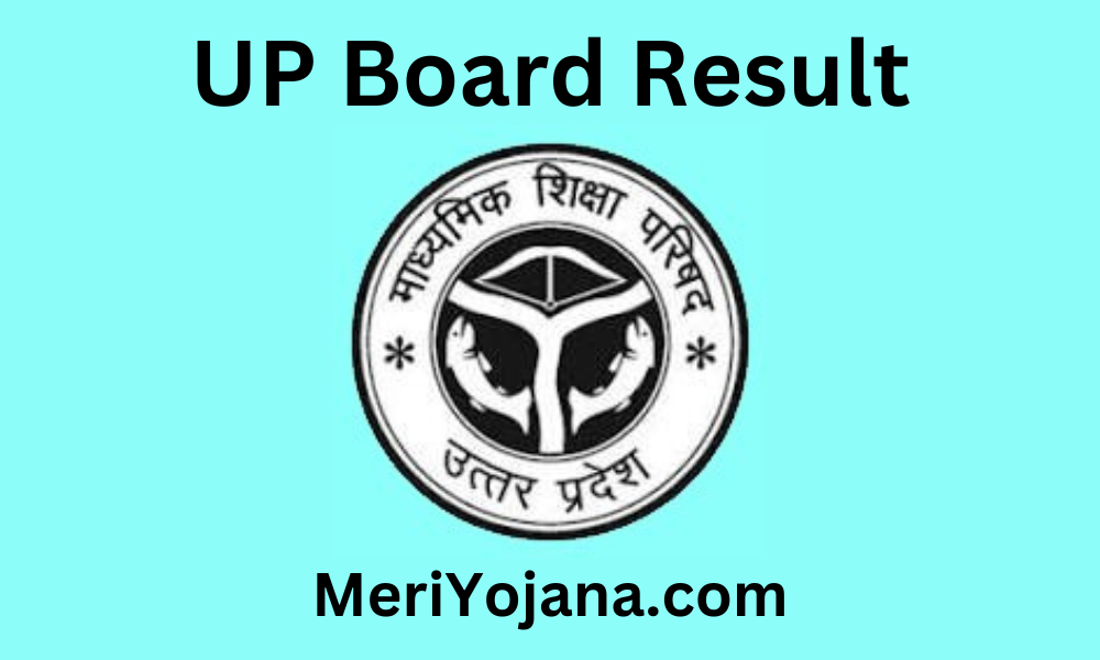 UP Board Result