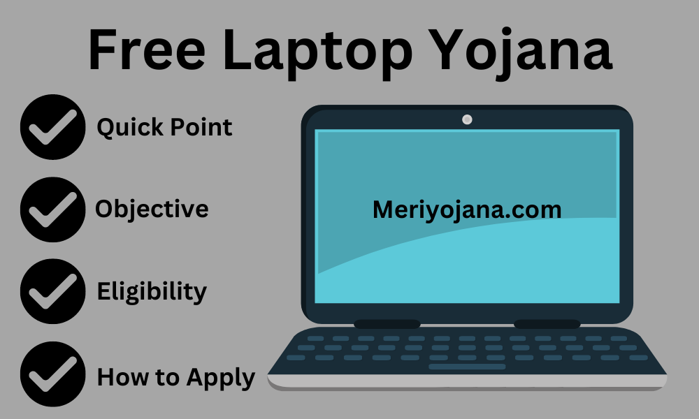 free laptop