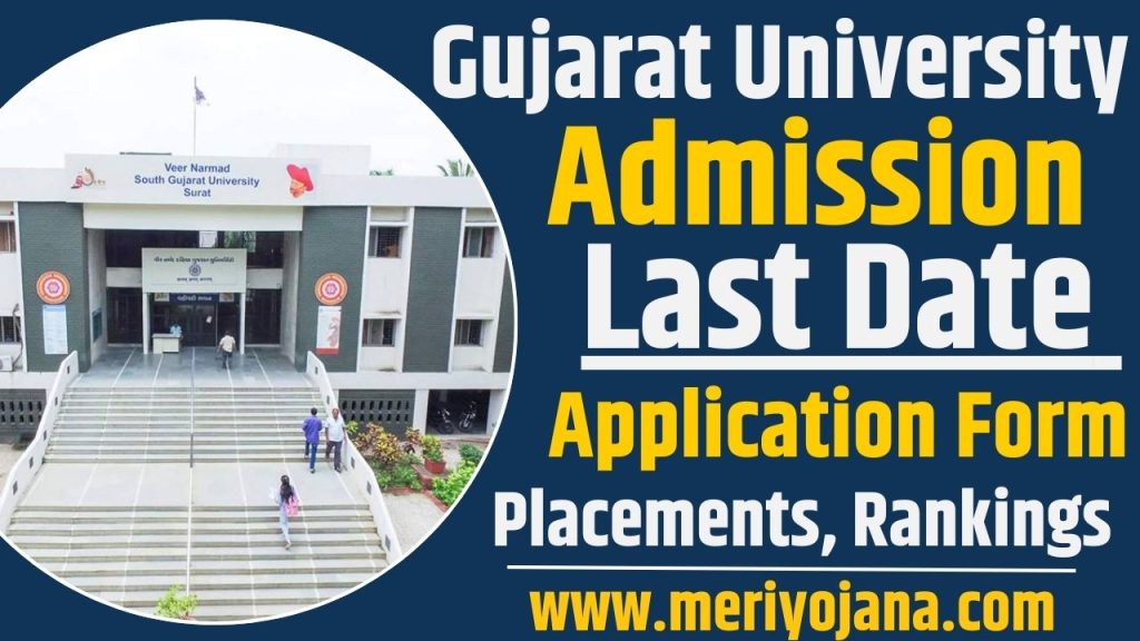 gujarat university