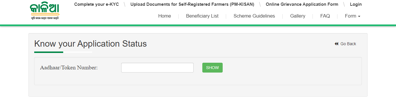 kalia yojana status