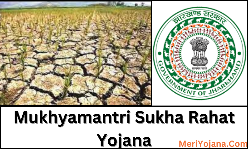 mukhyamantri sukha rahat yojana