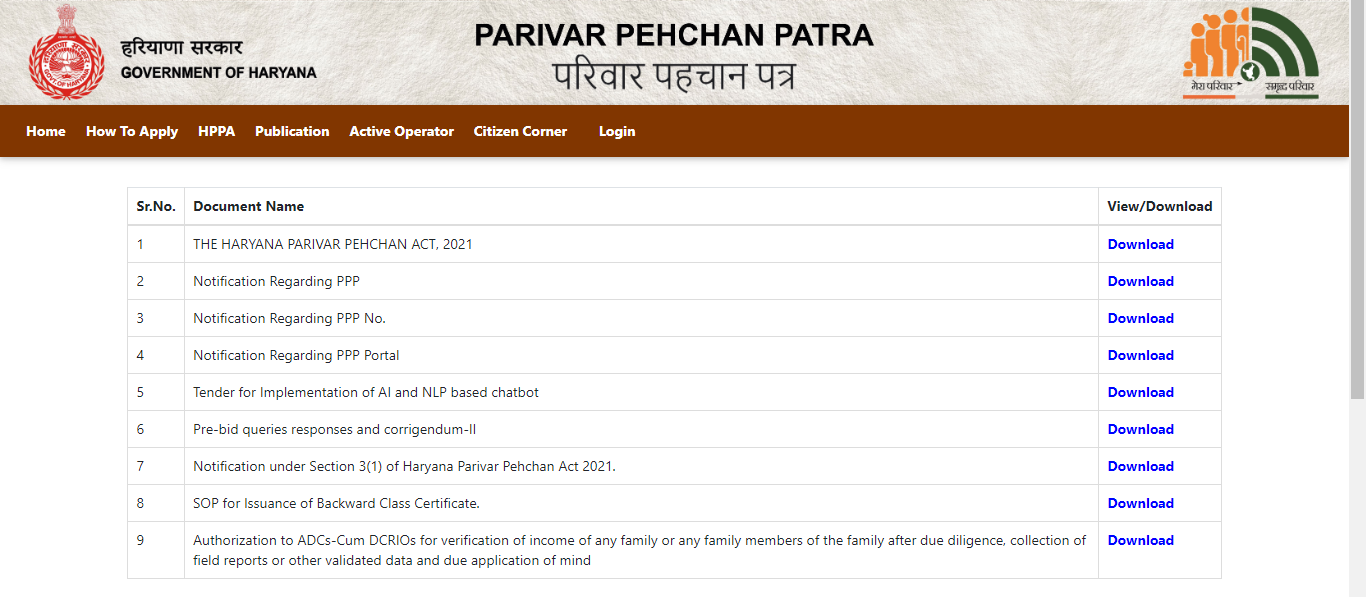 ppp haryana portal