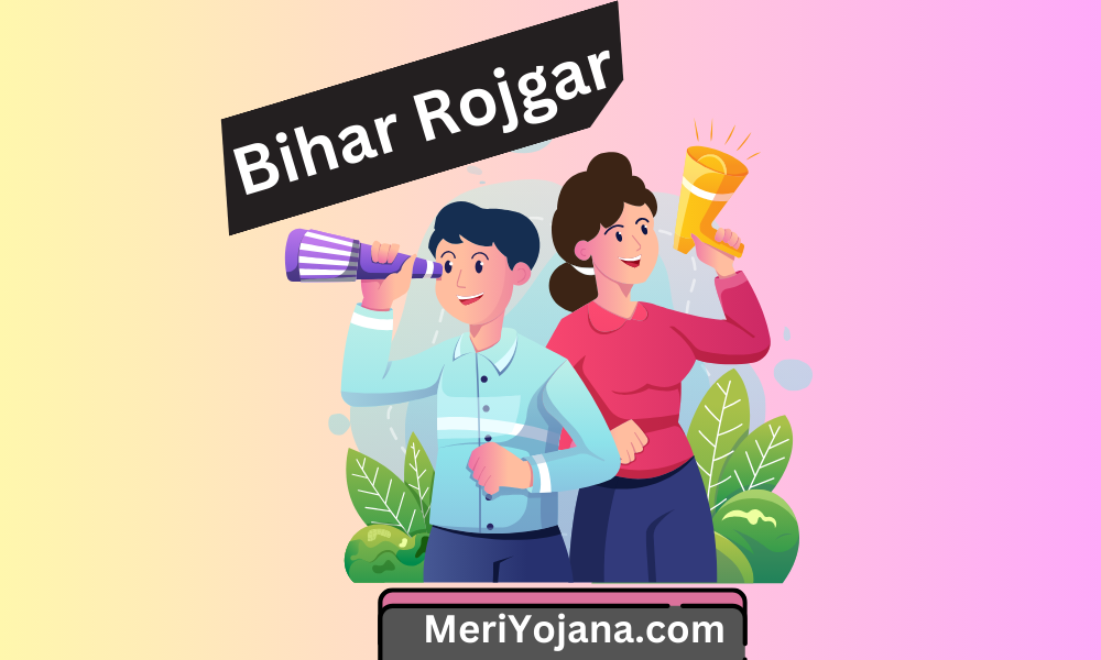 Bihar Rojgar