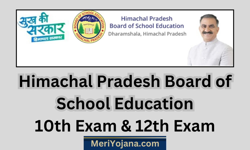 Himachal Pradesh Board of School Education