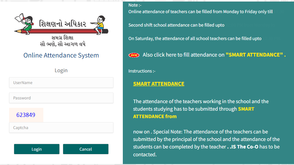 ssa gujarat online hajri