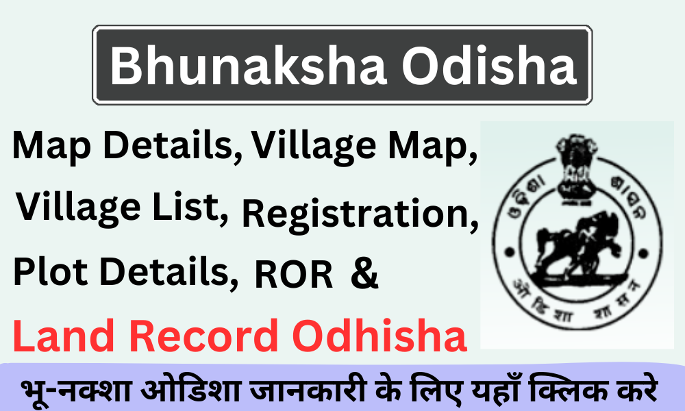 Bhunaksha Odisha