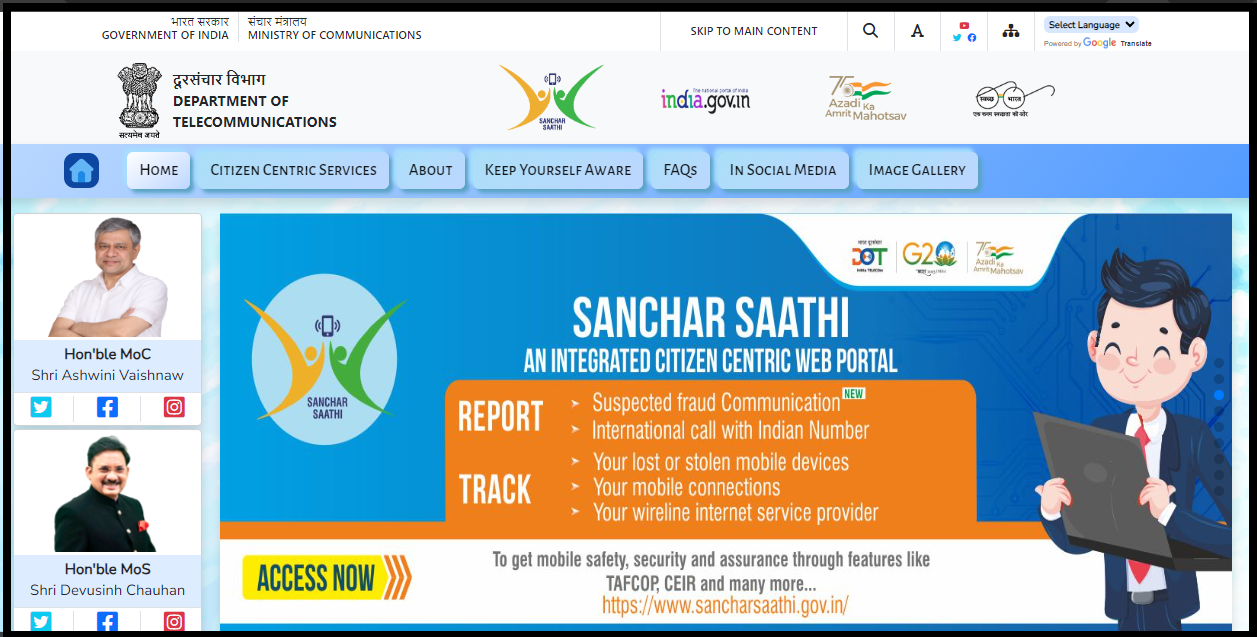 sanchar saathi portal gov in 