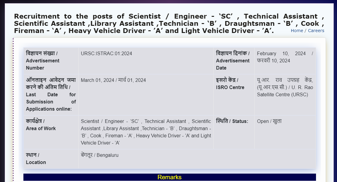 ISRO Admit Card