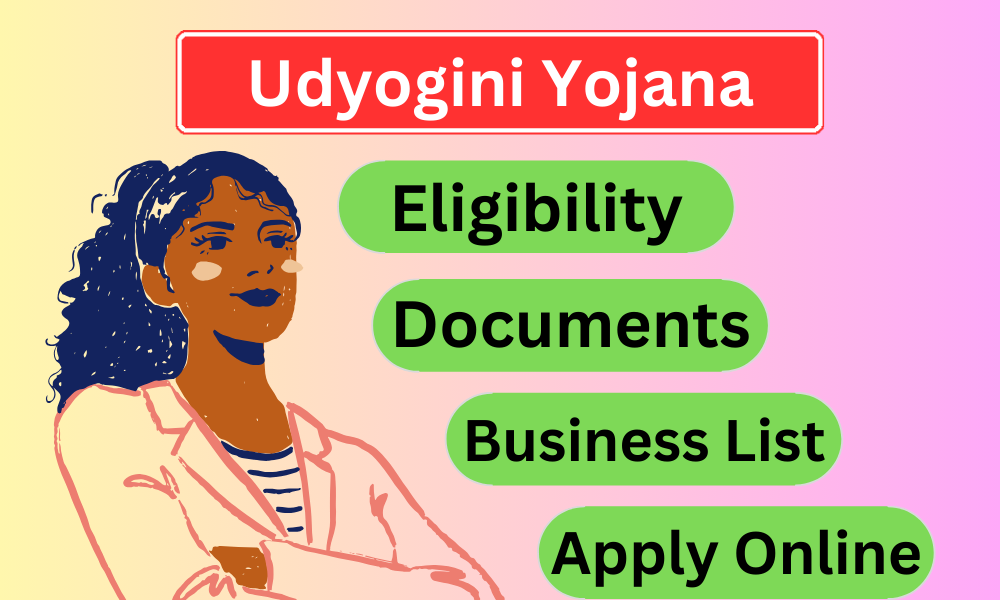 Udyogini Yojana Scheme