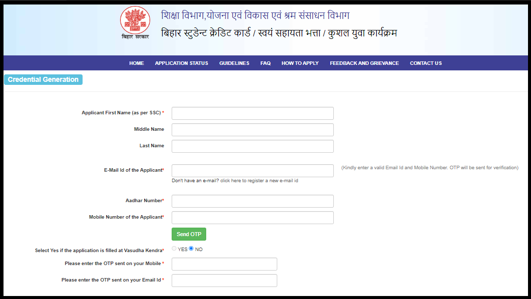 bihar berojgari bhatta yojana