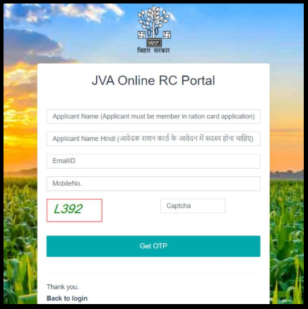 bihar ration card online