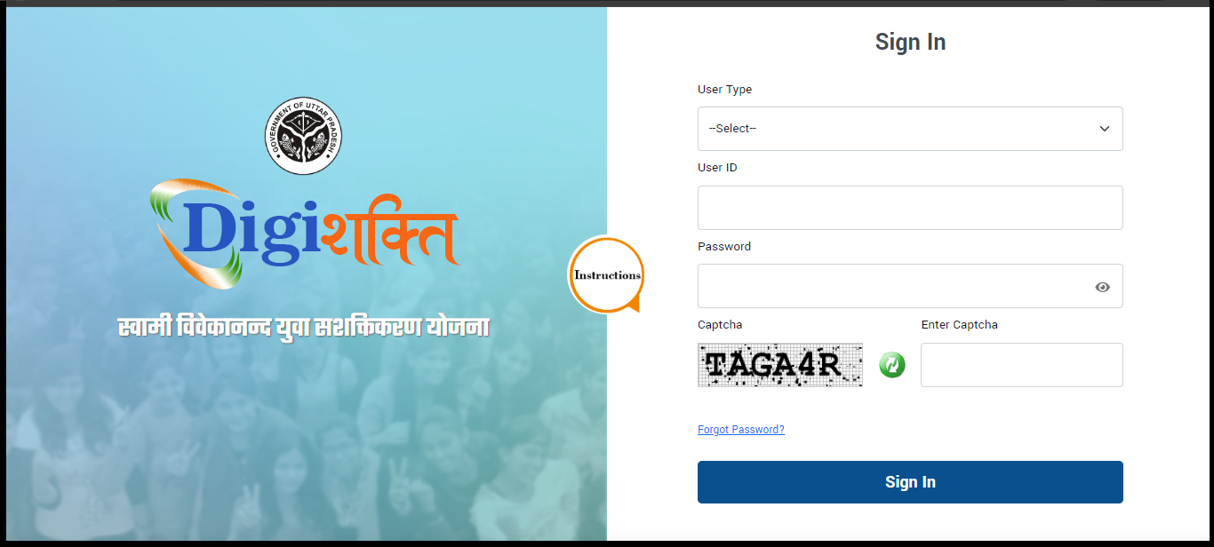 digishakti login