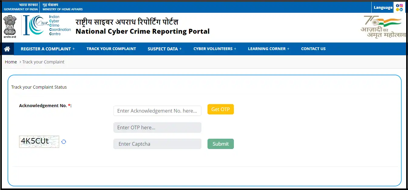 national cyber crime reporting portal tracking