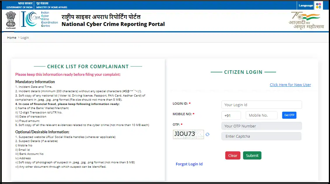 national cyber crime reporting