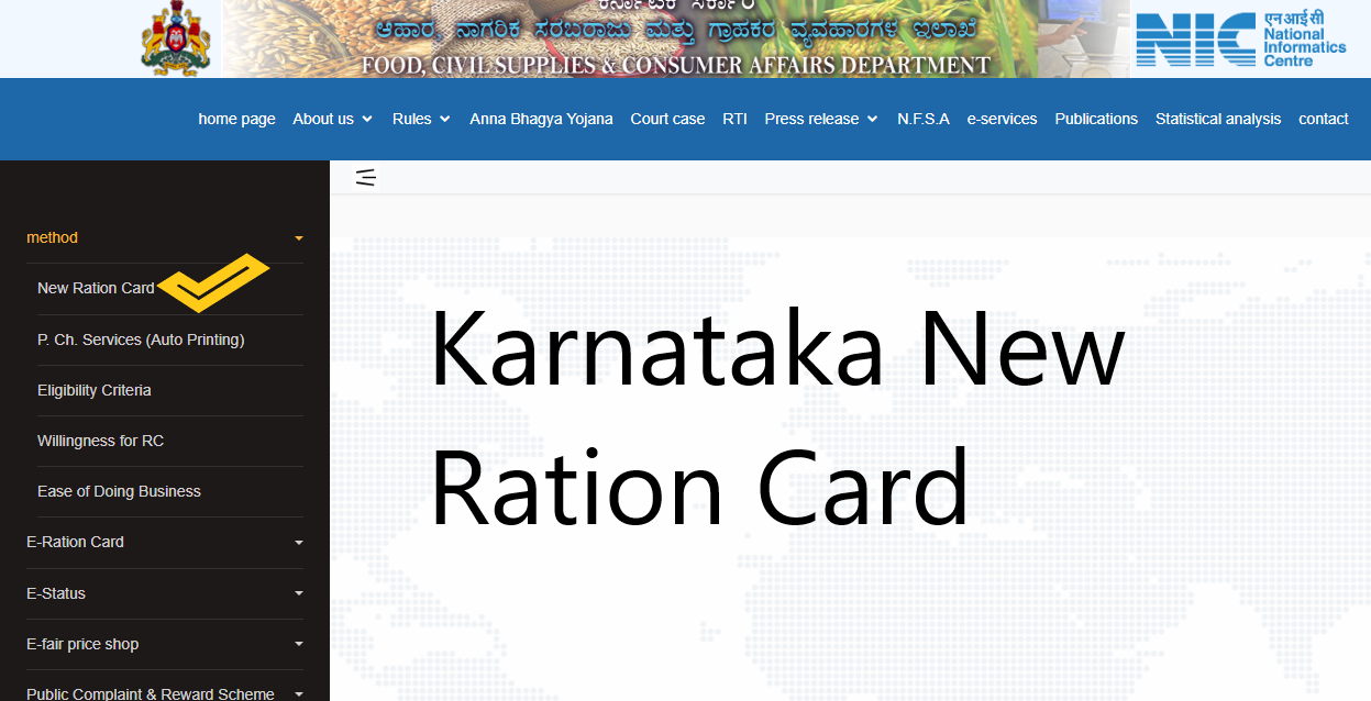 new ration card karnataka