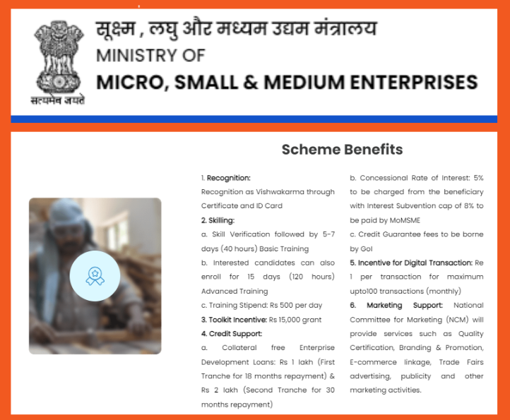 pradhan mantri vishwakarma yojana