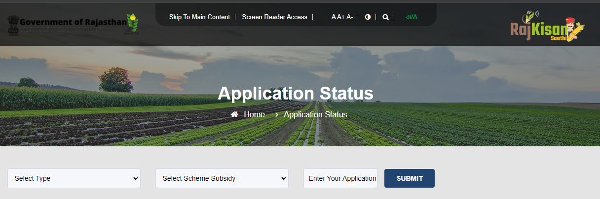 raj kisan portal application status