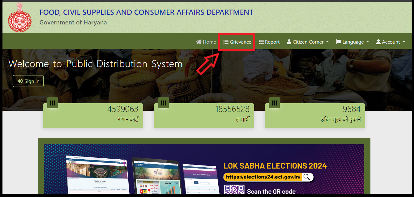 ration card haryana