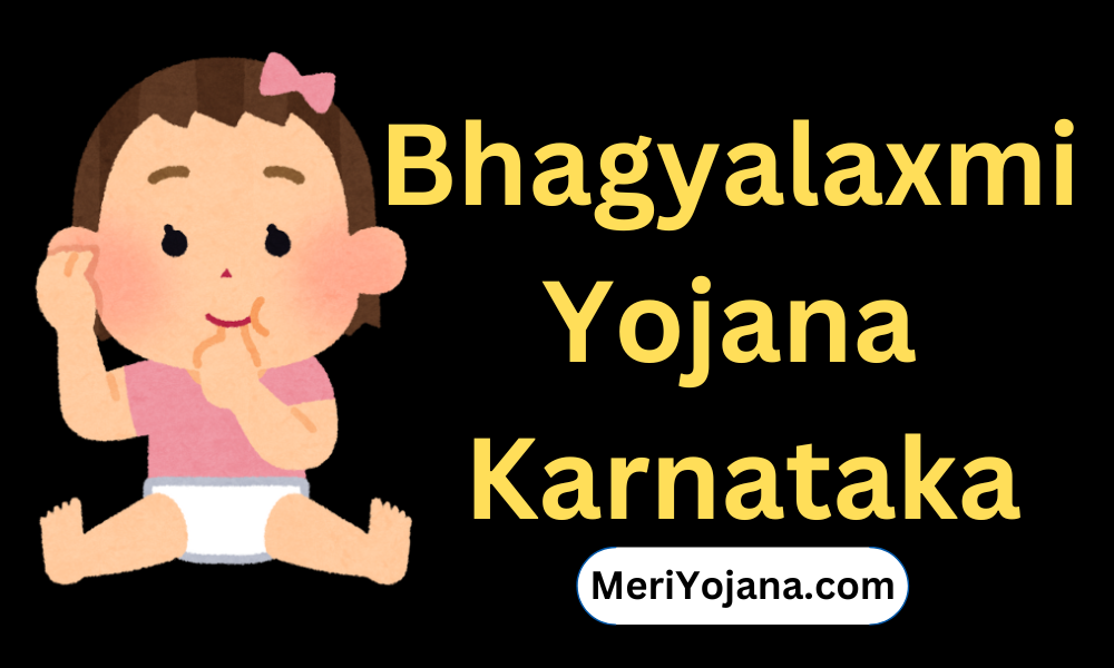 Bhagyalaxmi Yojana Karnataka