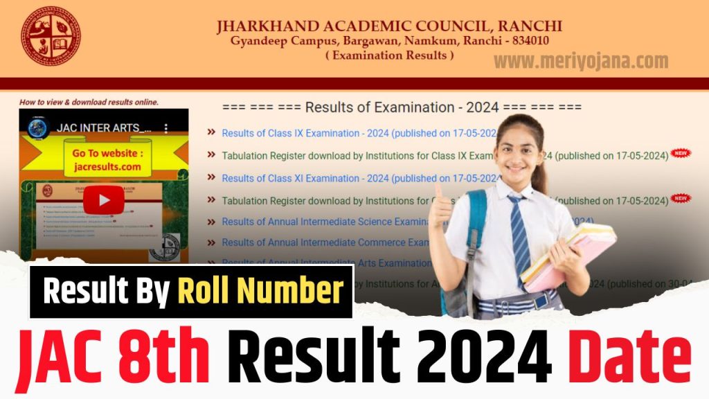 Jharkhand Academic Council Ranchi