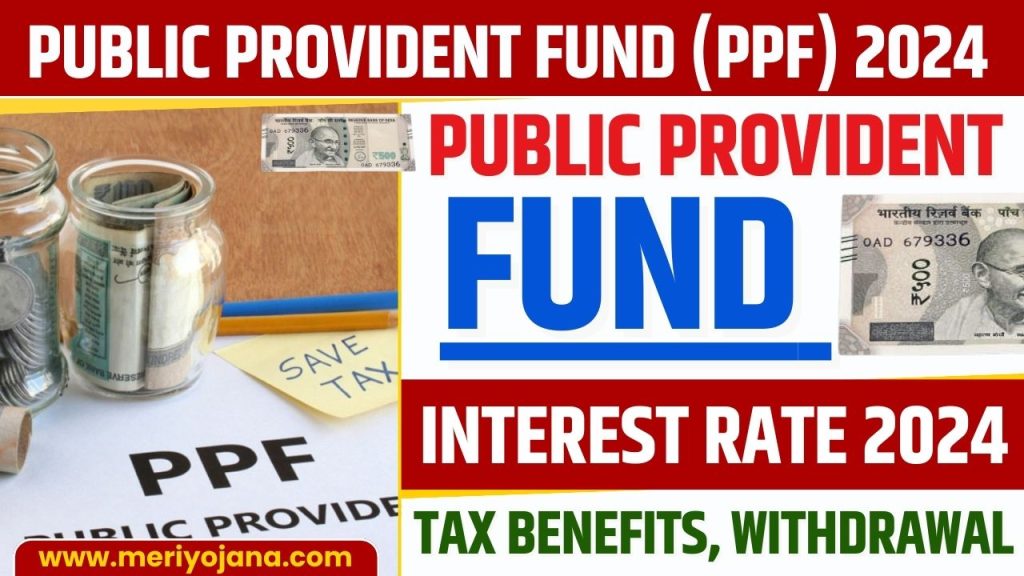 Public Provident Fund