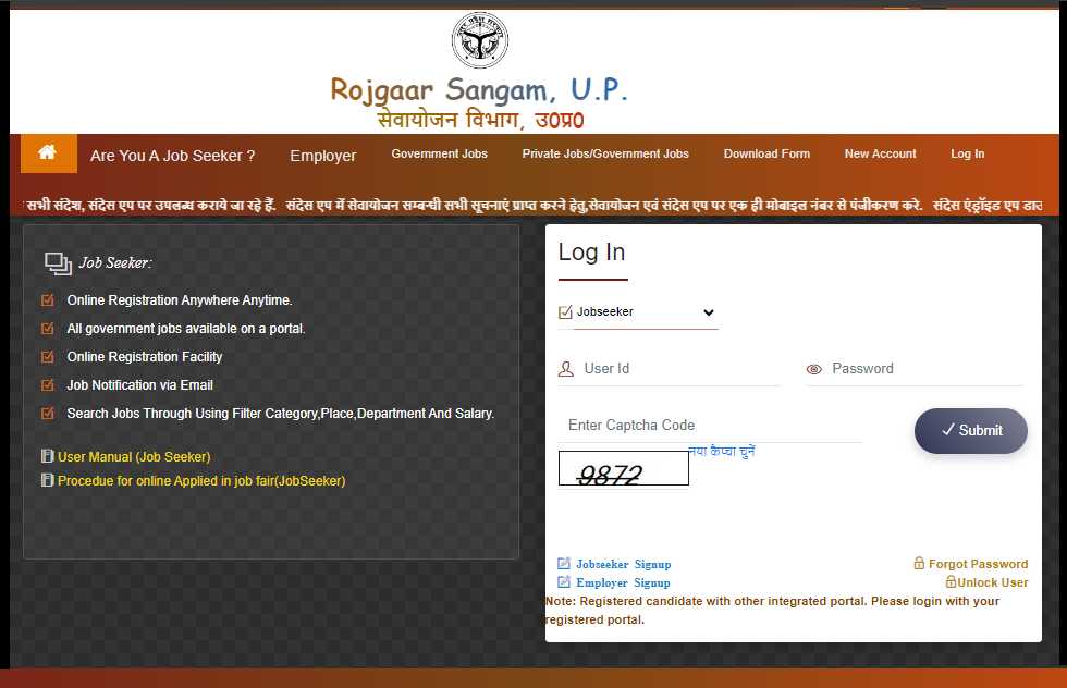 Up Kaushal Satrang Yojana 2024