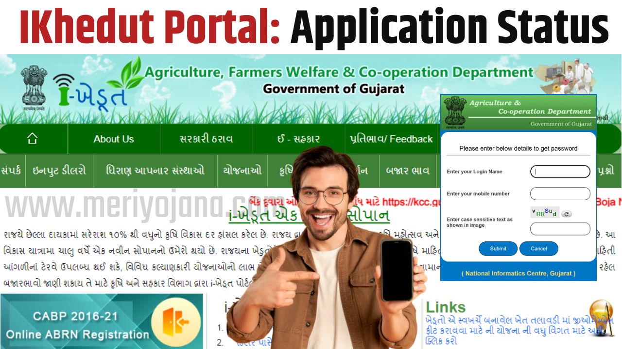 I Khedut 2024: Portal, Login, Apply Online, Arji Status & Complaint ...