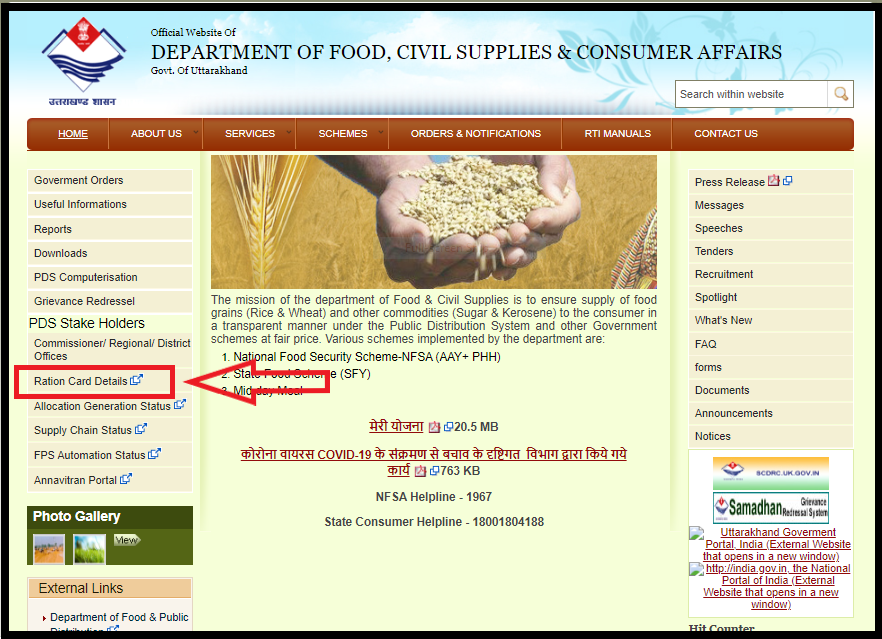 uttarakhand ration card online check