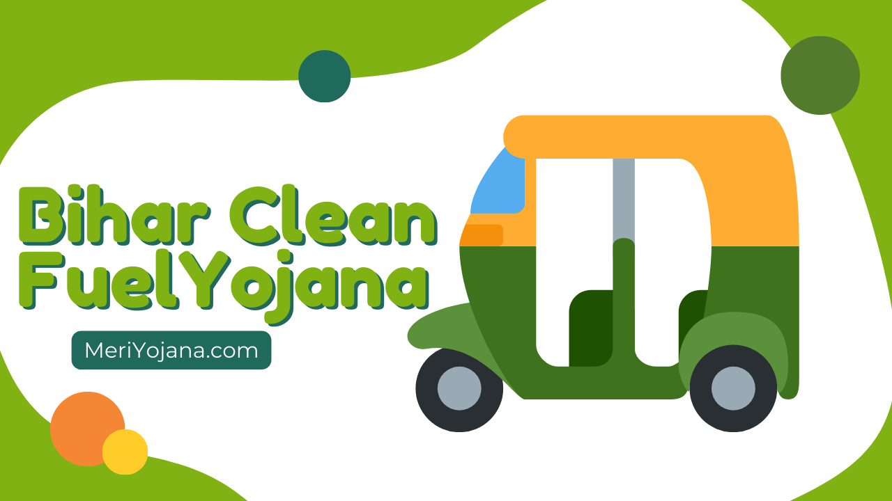 Bihar Clean Fuel Yojana