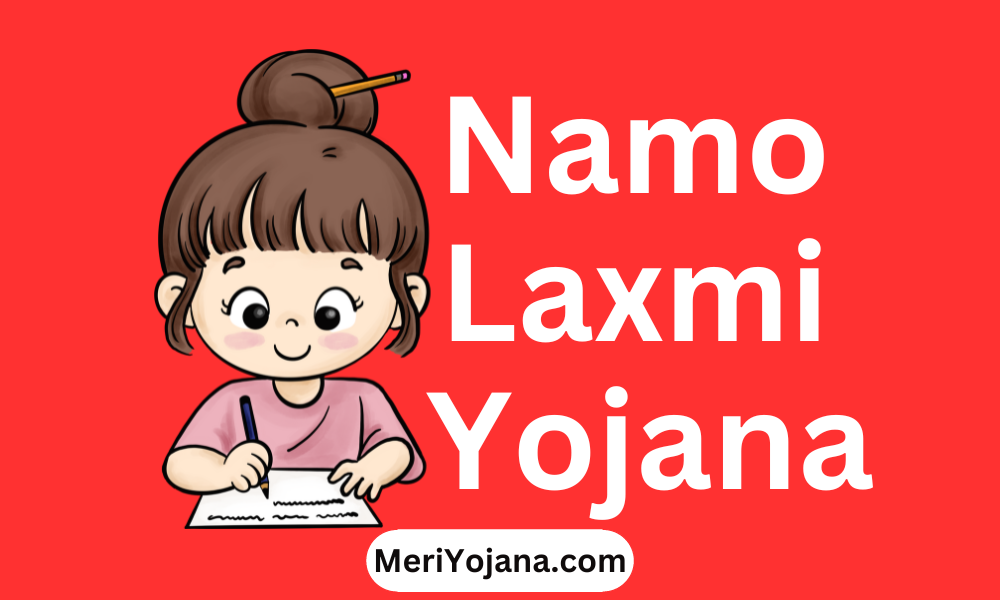 Namo Laxmi Yojana