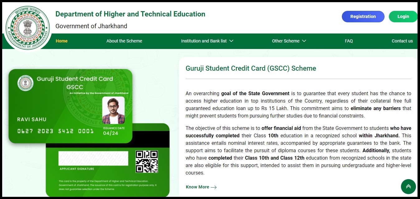 jharkhand guruji credit card yojana