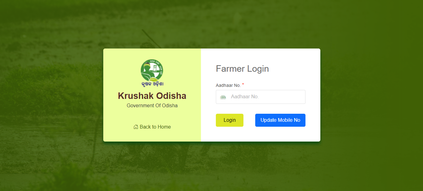 krushak odisha portal login