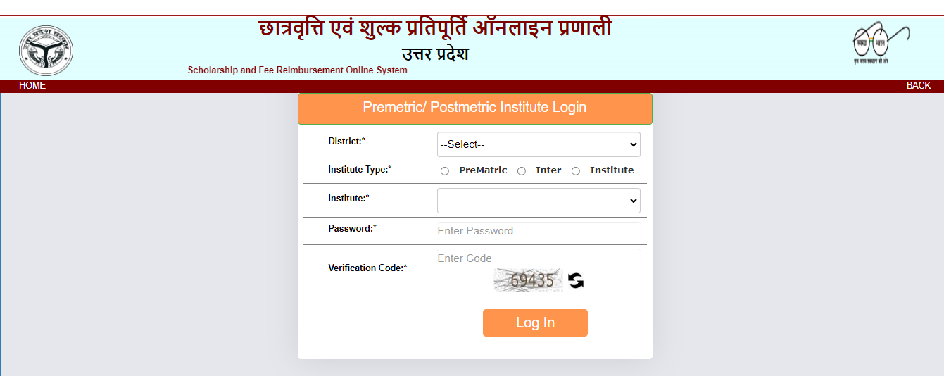 up scholarship login