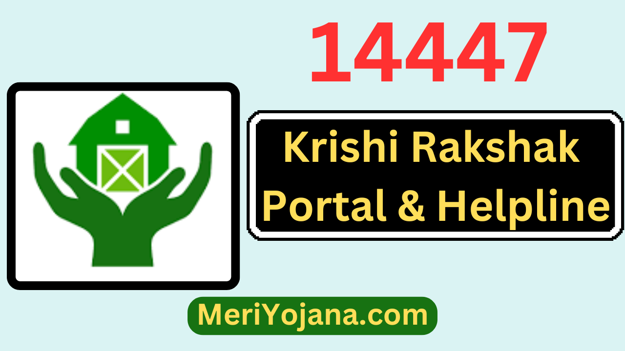 Krishi Rakshak Portal