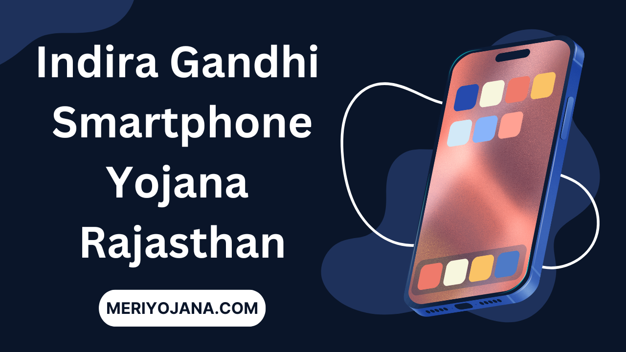 indira gandhi smartphone yojana rajasthan