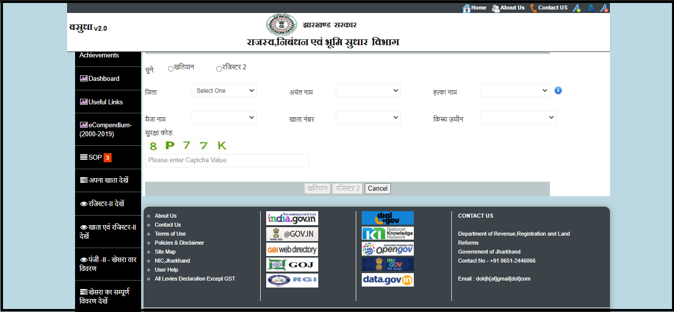 jharbhoomi register 2