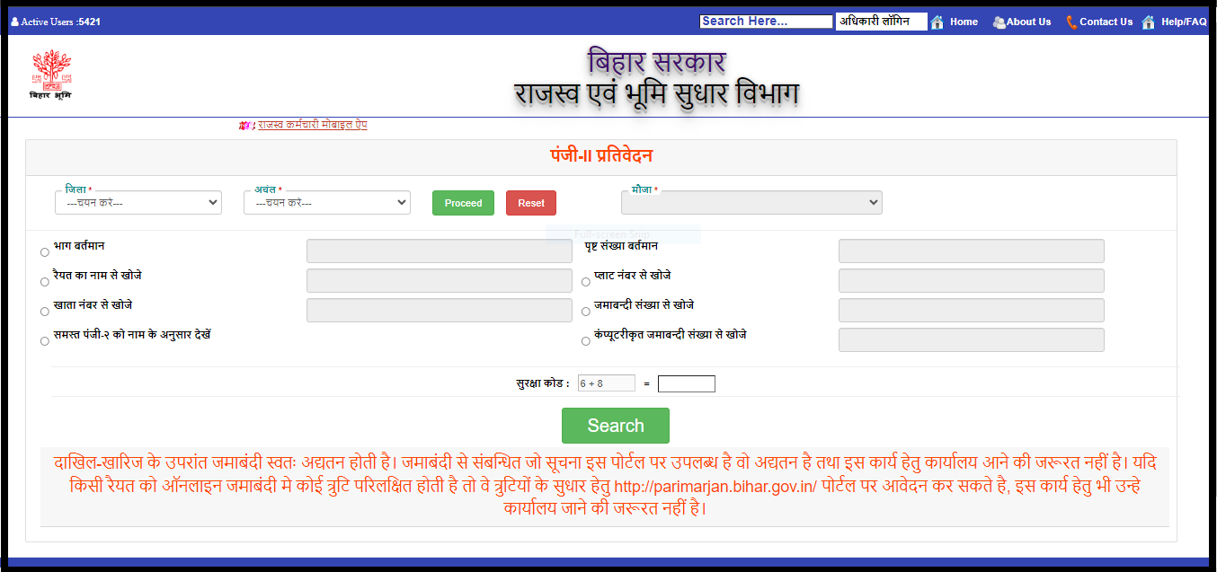 land record bihar online advanced search