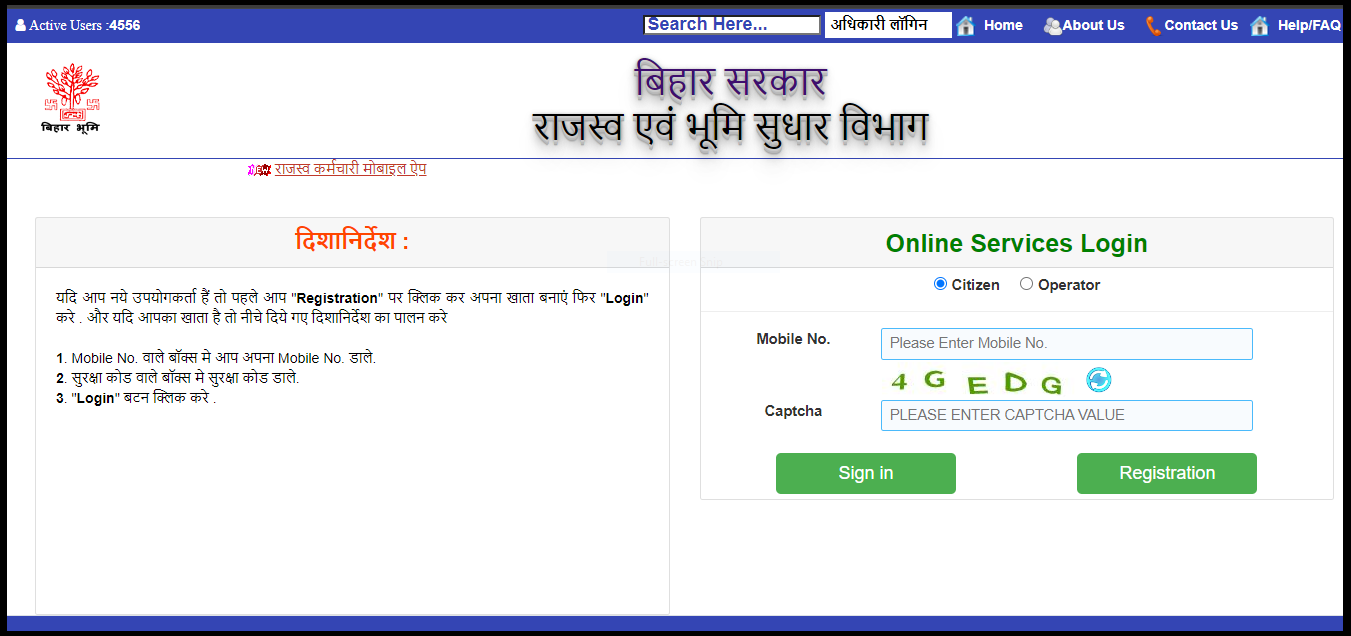 land record bihar online