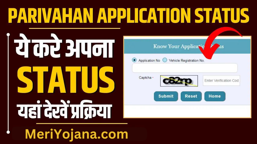 parivahan application status