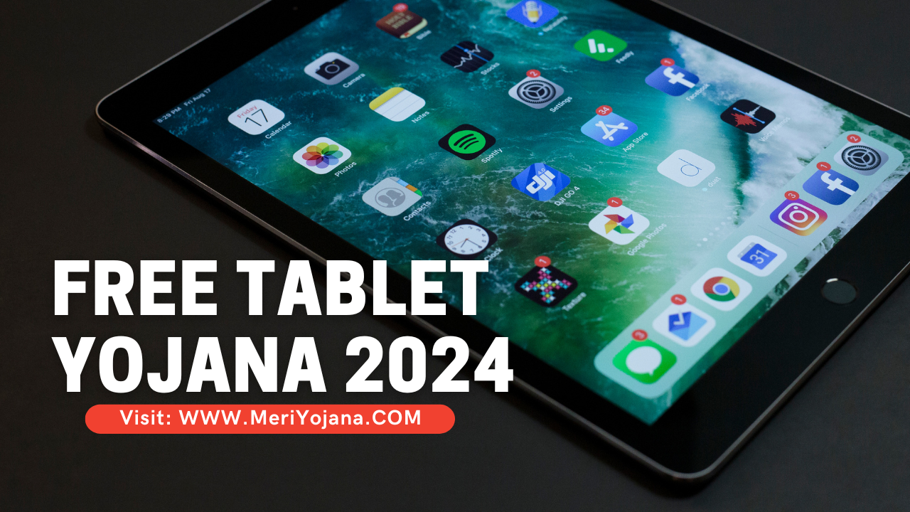 Free Tablet Yojana 2024